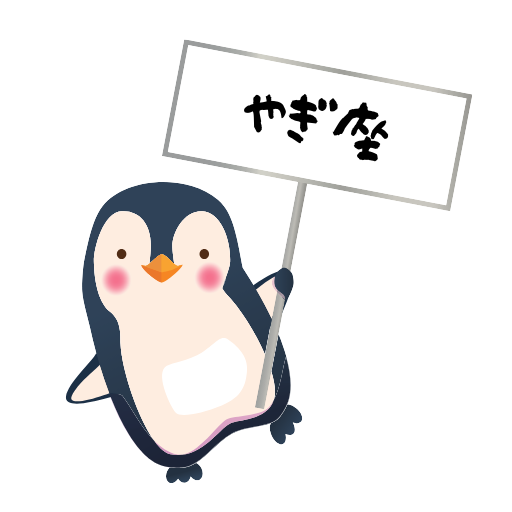 やぎ座