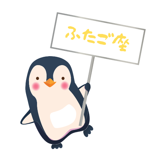 ふたご座