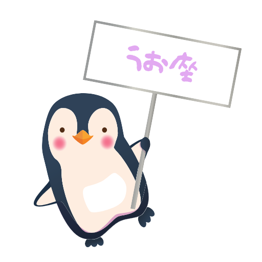 うお座