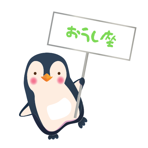 おうし座