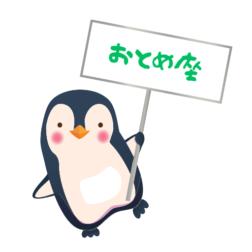 おとめ座